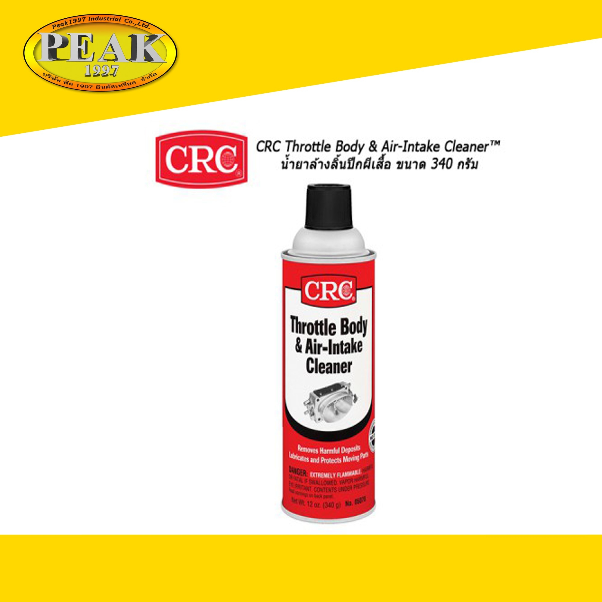 CRC 05078 Throttle Body & Air-Intake Cleaner สเปรย์ล้างระบบท่อไอดี 340g.