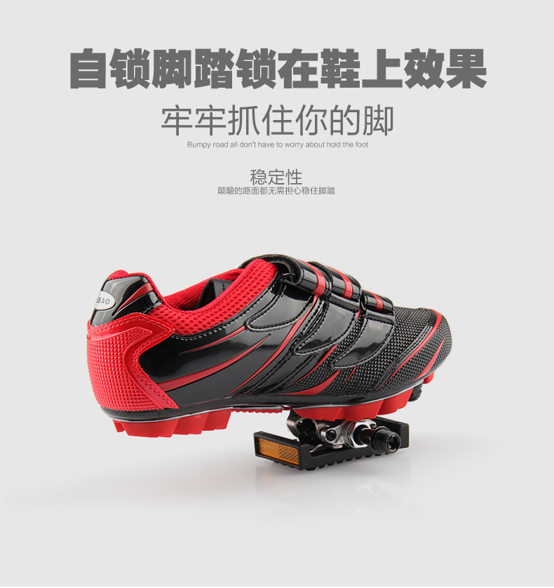 รองเท้าจักรยานเสือหมอบ TIEBAO รุ่น TB36-B816A สีแดงดำ