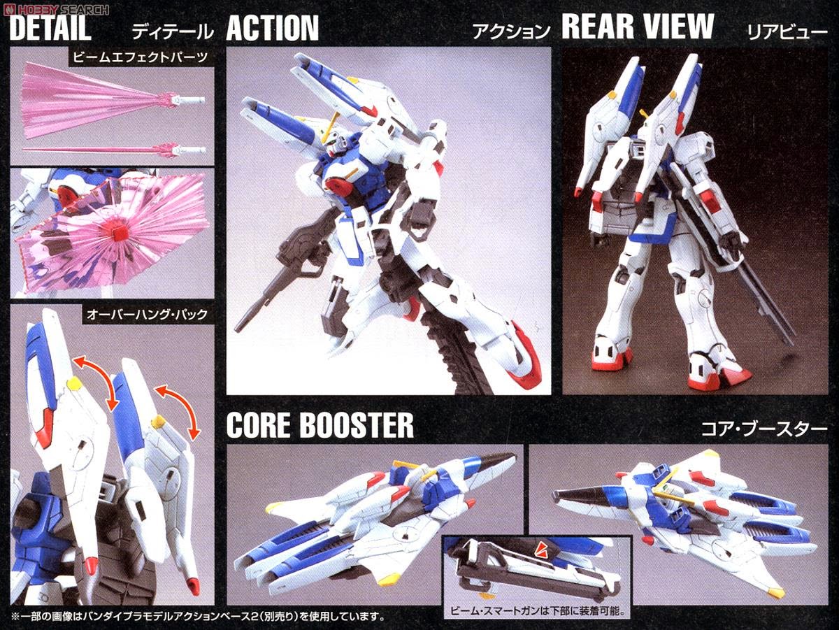 V-Dash Gundam (HGUC)