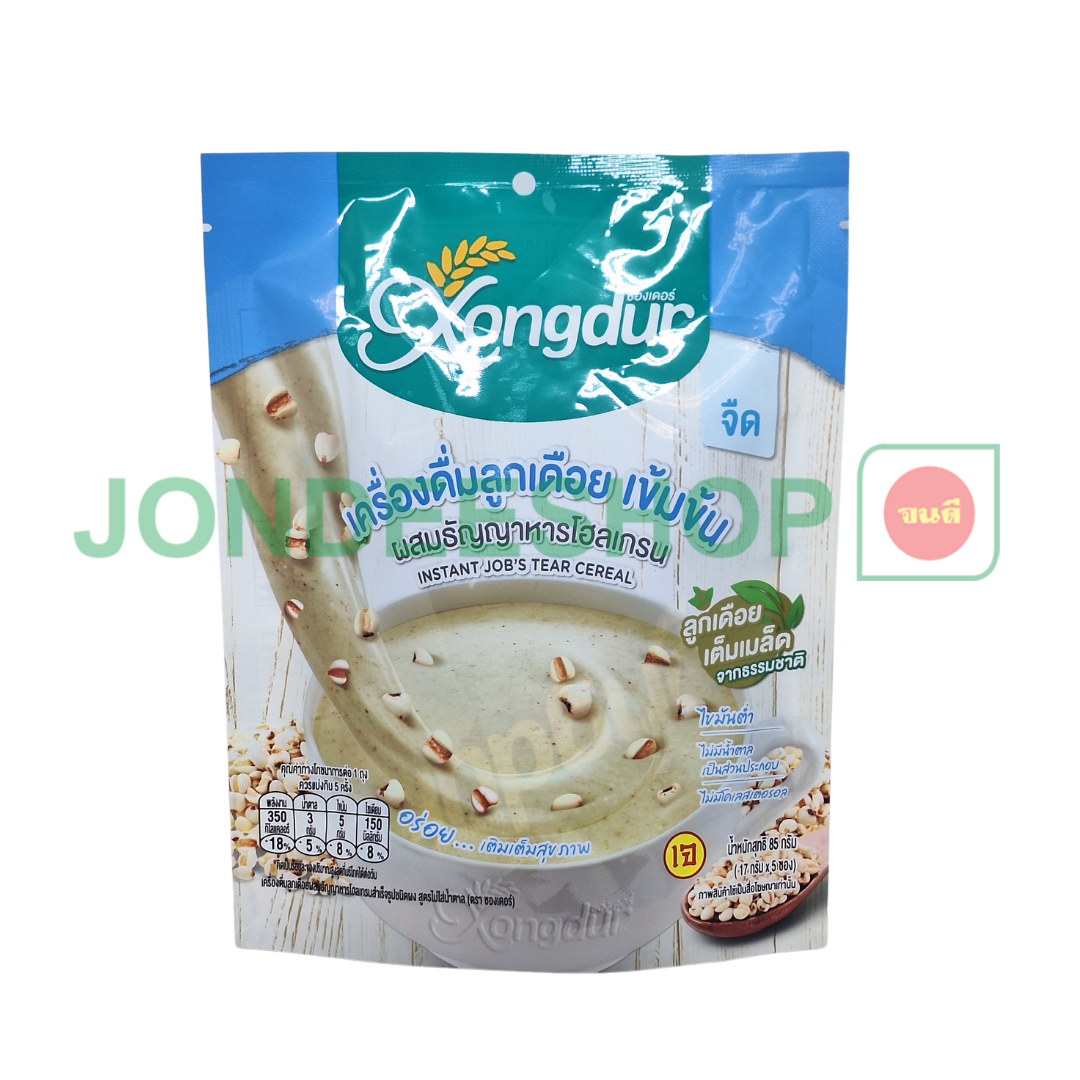 ซุปลูกเดือยเข้มรสจืด 85ก.(สีฟ้า) #8856977001302
