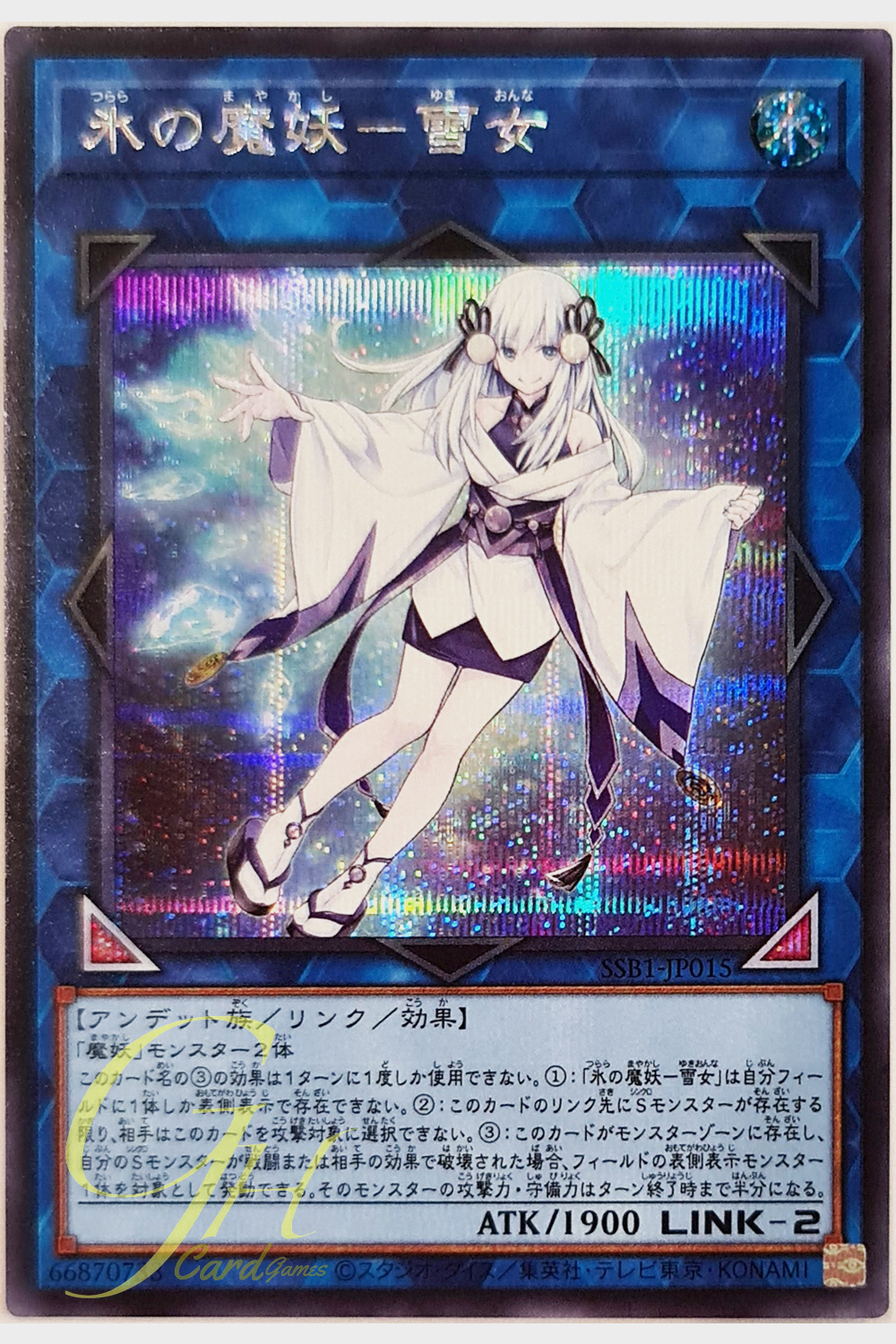[SSB1-JP015] Yuki-Onna, the Ice Mayakashi (Secret Rare)