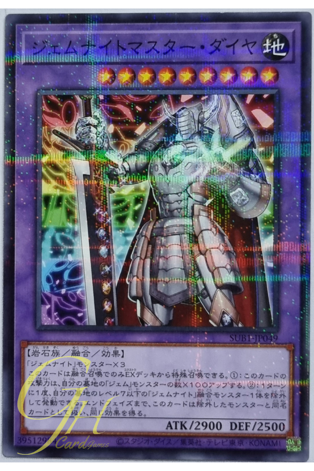 Yugioh [SUB1-JP049] Gem-Knight Master Diamond (Normal Parallel Rare)