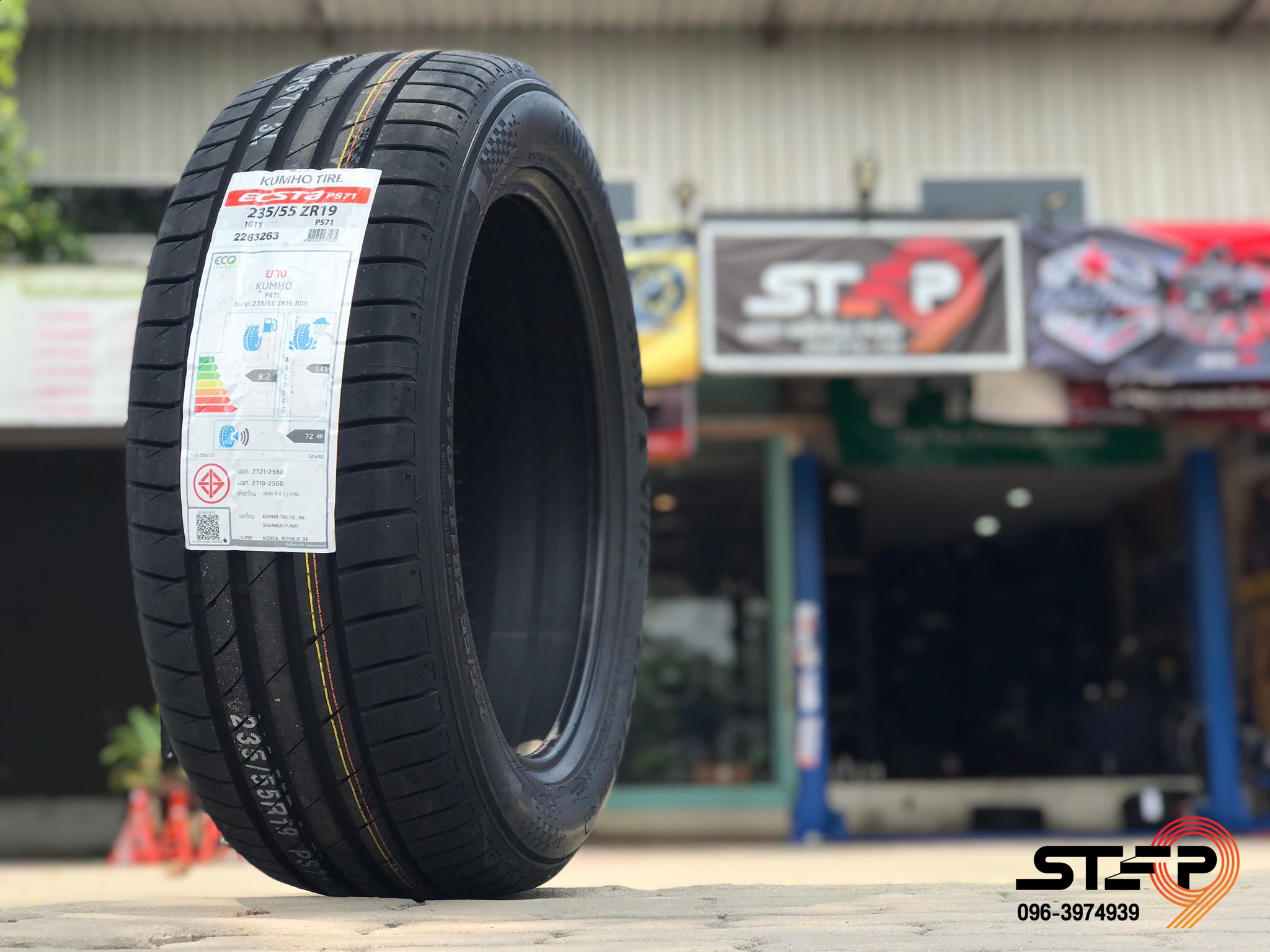 KUMHO PS71 235/55-19 ราคาพิเศษที่ STEP9