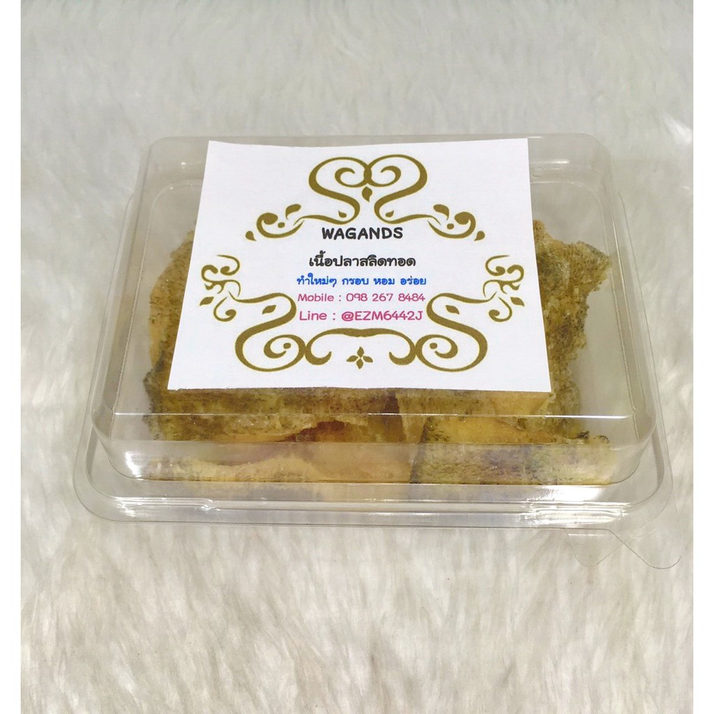 ปลาสลิด *น้ำหนักเนื้อจริงไม่หนักก้าง* ทำใหม่ๆ พร้อมรับประทาน ปลาสลิดทอด เนื้อปลาสลิดทอดกรอบ ไม่มีก้าง