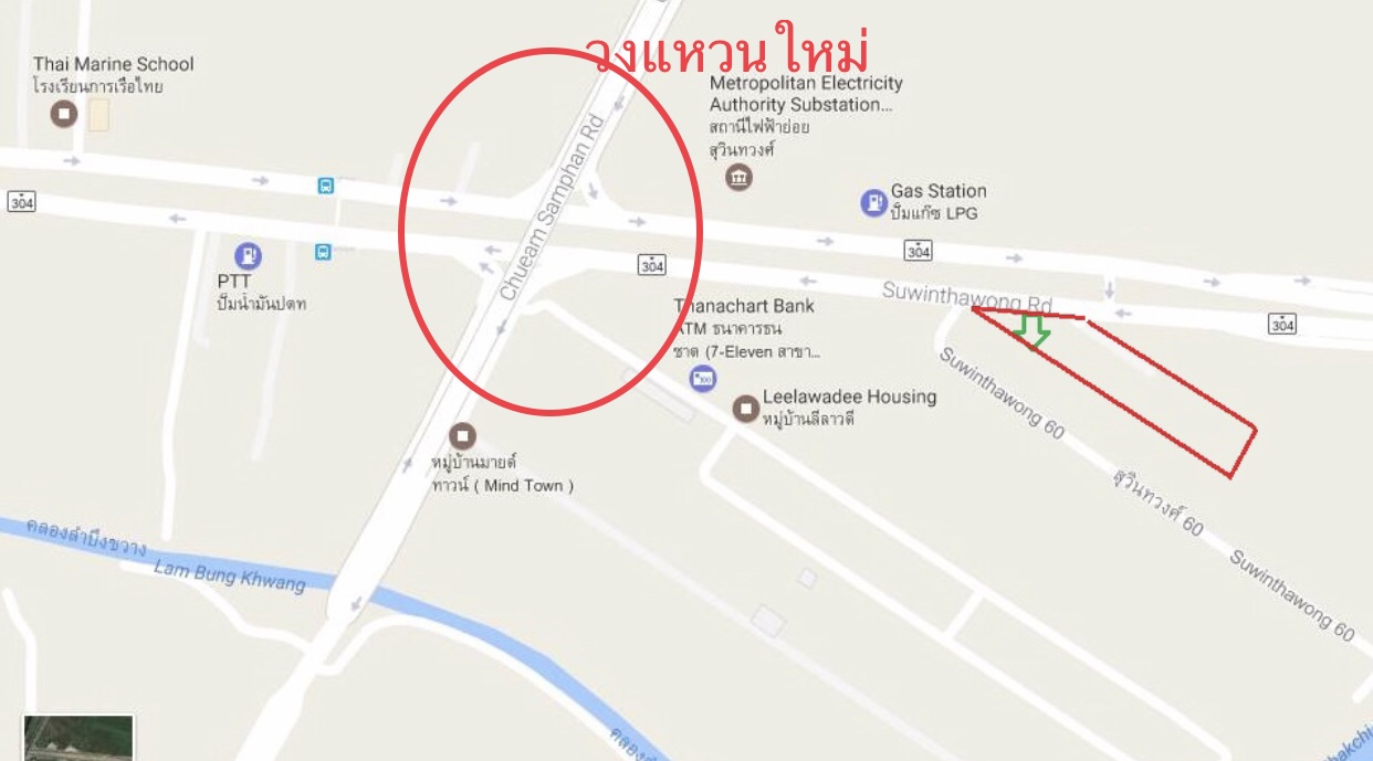 ที่ดินติดถนนสุวินทวงศ์ ใกล้วงแหวนใหม่