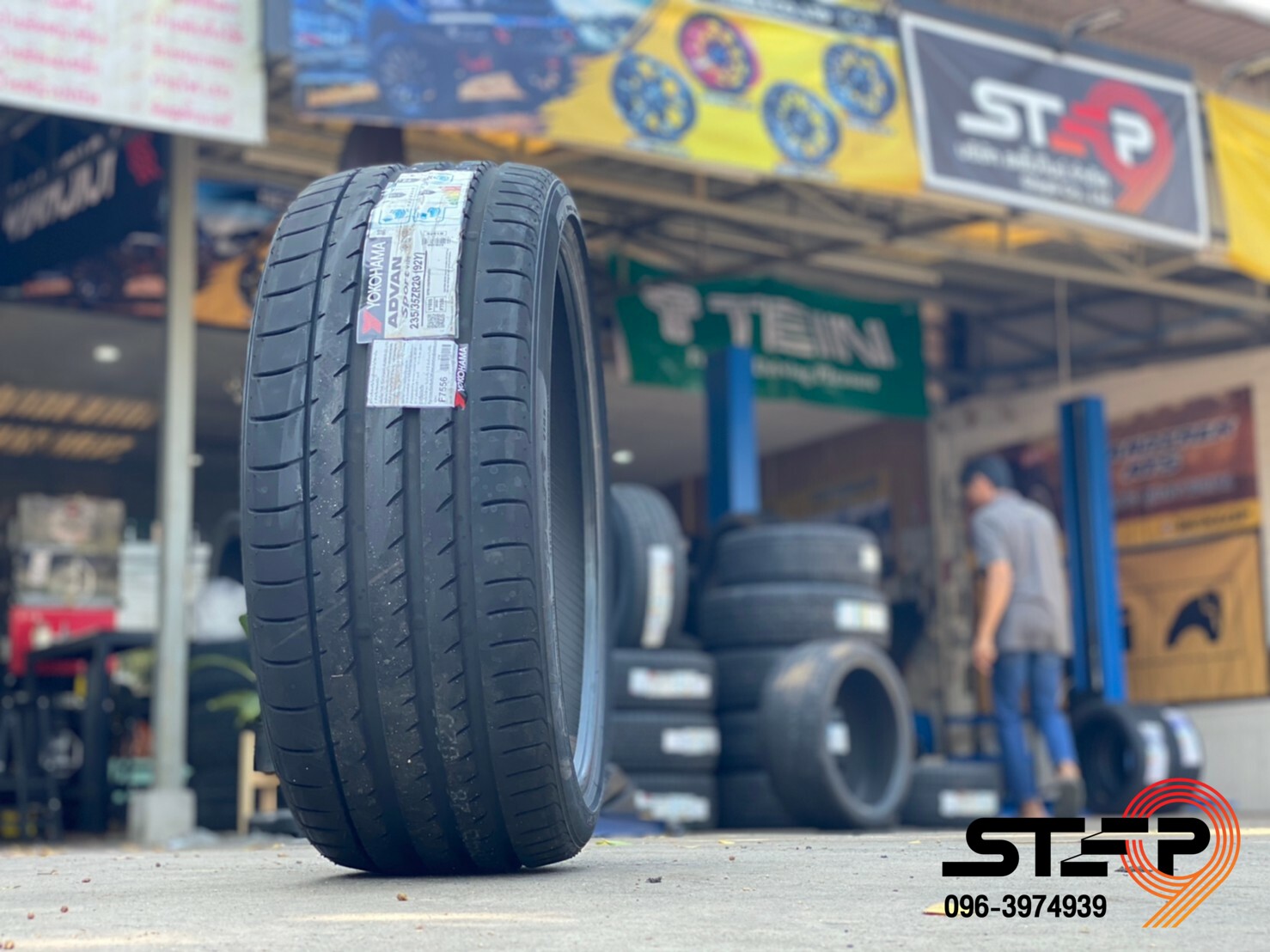 YOKOHAMA ADVAN SPORT V105 ราคาพิเศษ ที่ STEP9