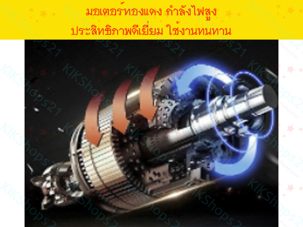ขายเครื่องแยกกากน้ำเต้าหู้ พร้อมหม้อต้มในตัว ขายเครื่องแยกกากน้ำเต้าหู้ พร้อมหม้อต้มในตัว