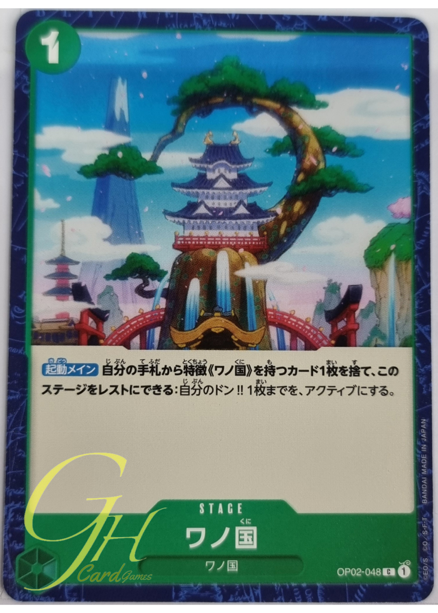 One Piece Card Game [OP02-048] Land of Wano (Common)
