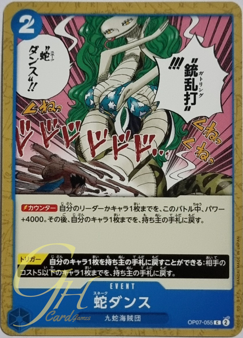 One Piece Card Game [OP07-055] Snake Dance (Common)