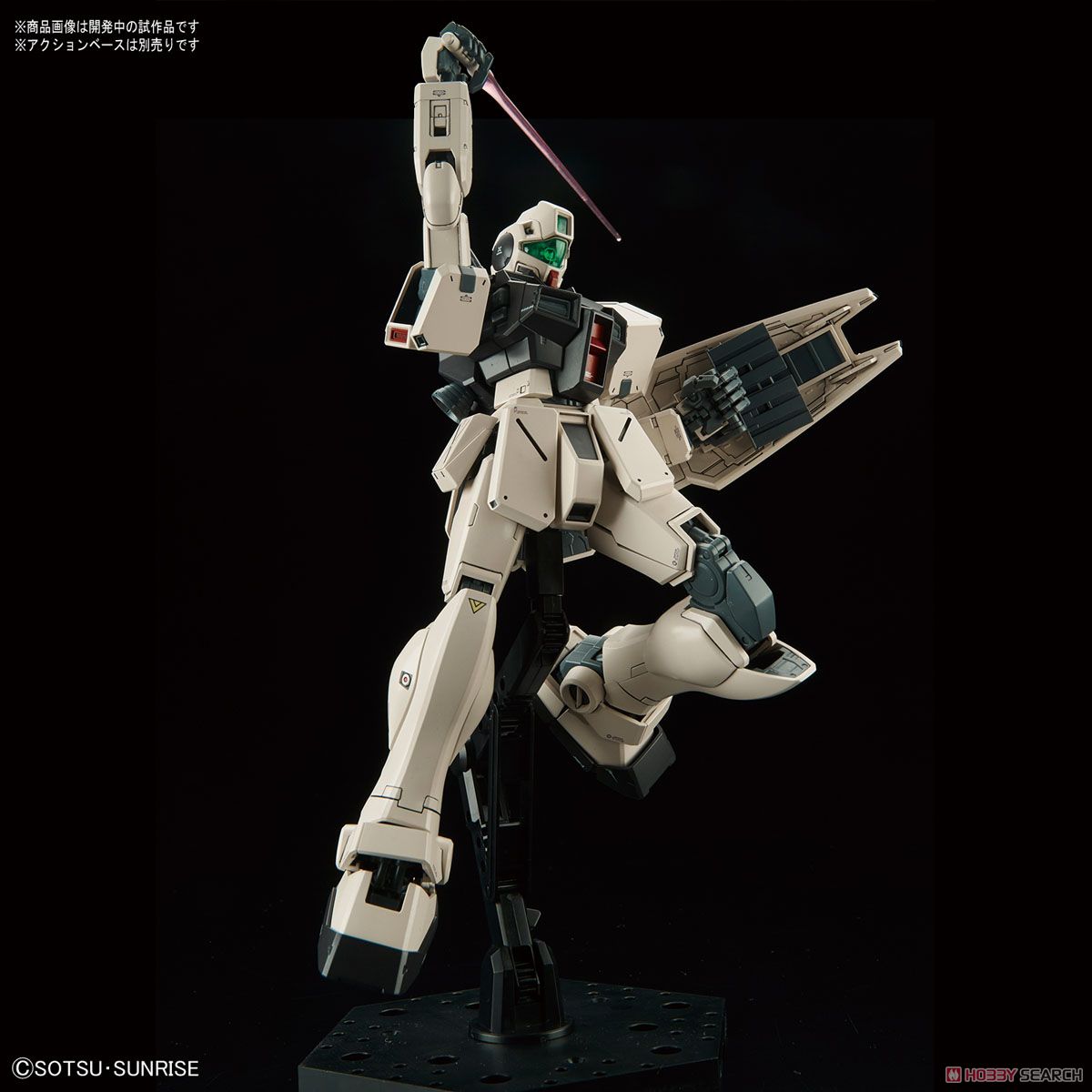GM Command (Colony Type) (MG)