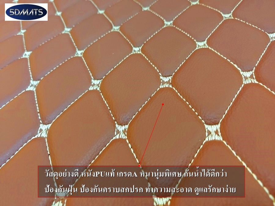 พรมปูพื้นรถยนต์ 6D TOYOTA CAMRY (ปี2002-06) พรม6D QJ VIP หนาพิเศษ สีน้ำตาล เต็มคัน 3ชิ้น