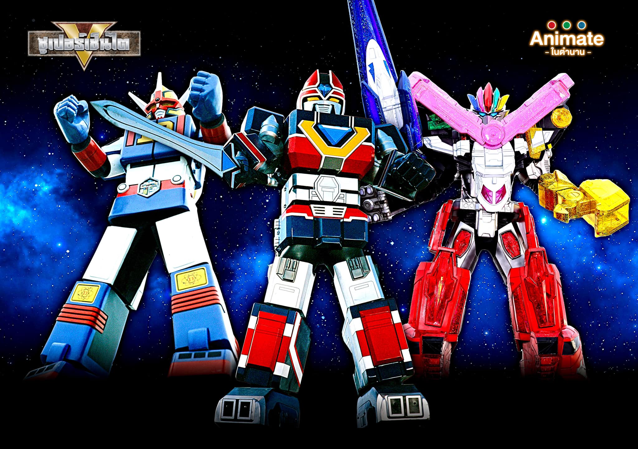 สมุดสะสมสติ๊กเกอร์ จักวาลหุ่นยนต์ ซุบเปอร์เซ็นไต +ขนมช๊อคโกบอล