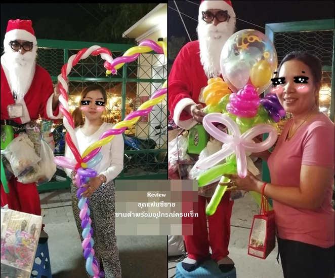 ชุดแฟนซีชาย ซานต้าพร้อมอุปกรณ์ครบเซ็ท