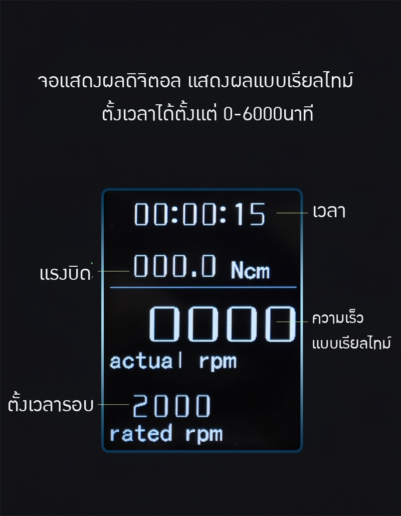 เครื่องปั่นโฮโมจีไนเซอร์ Homogenizer THF500