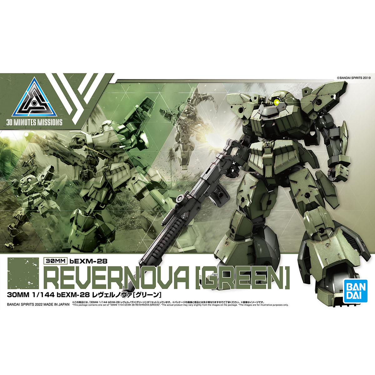 30MM 1/144 bEXM-28 Rever Nova [Green]