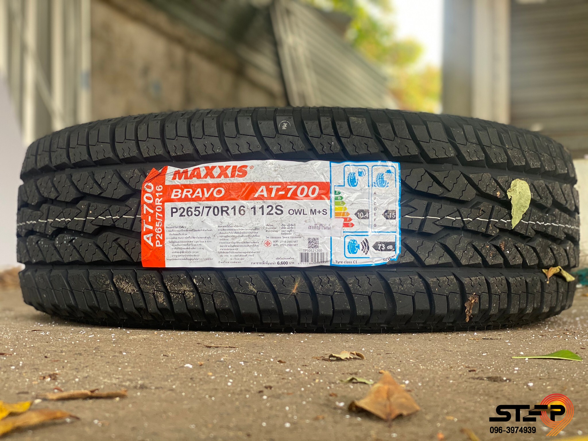 MAXXIS AT700 265/70-16 ราคาพิเศษ ที่ STEP9