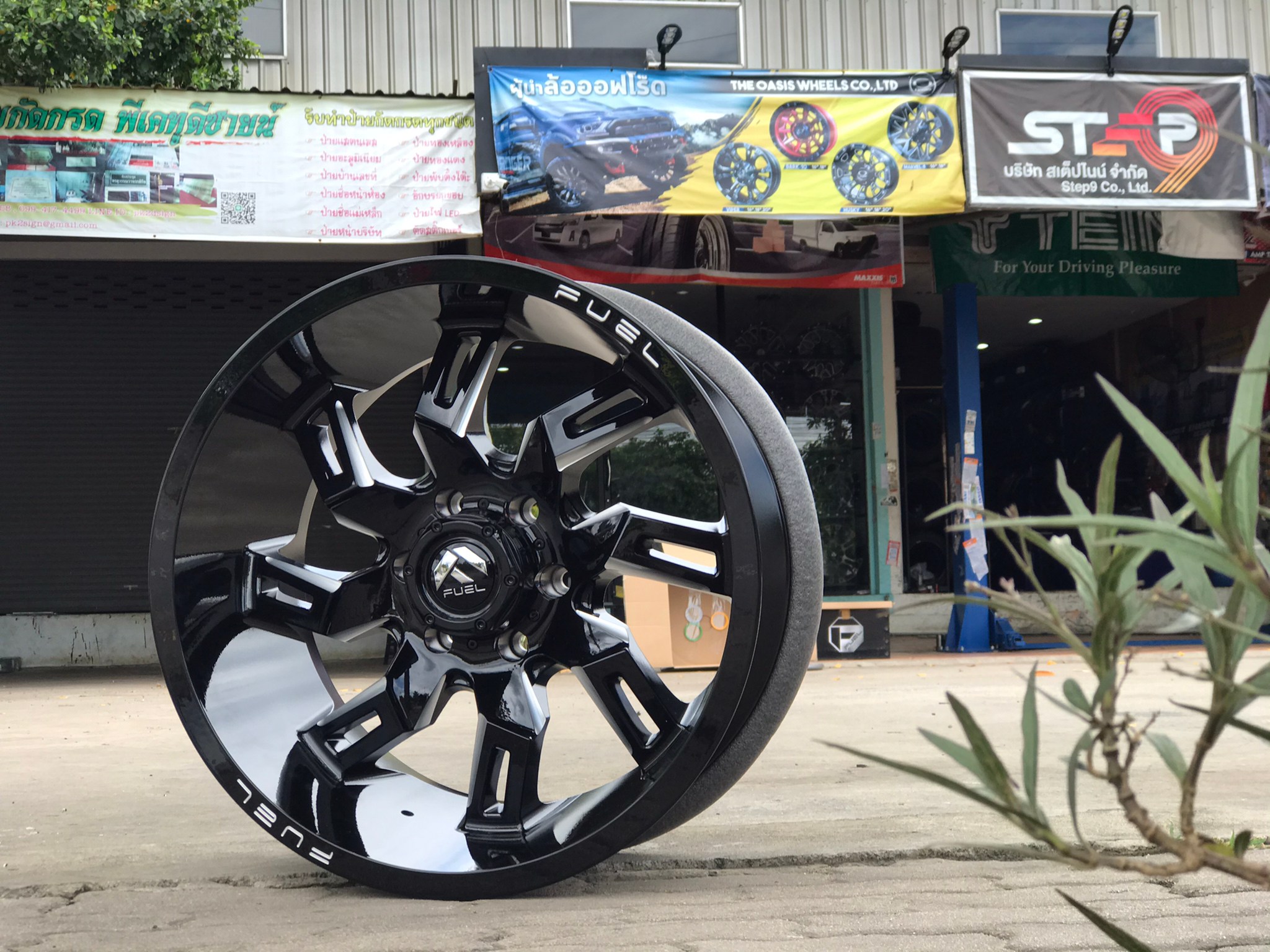 FUEL LOCKDOWN ขอบ20 ราคาพิเศษ