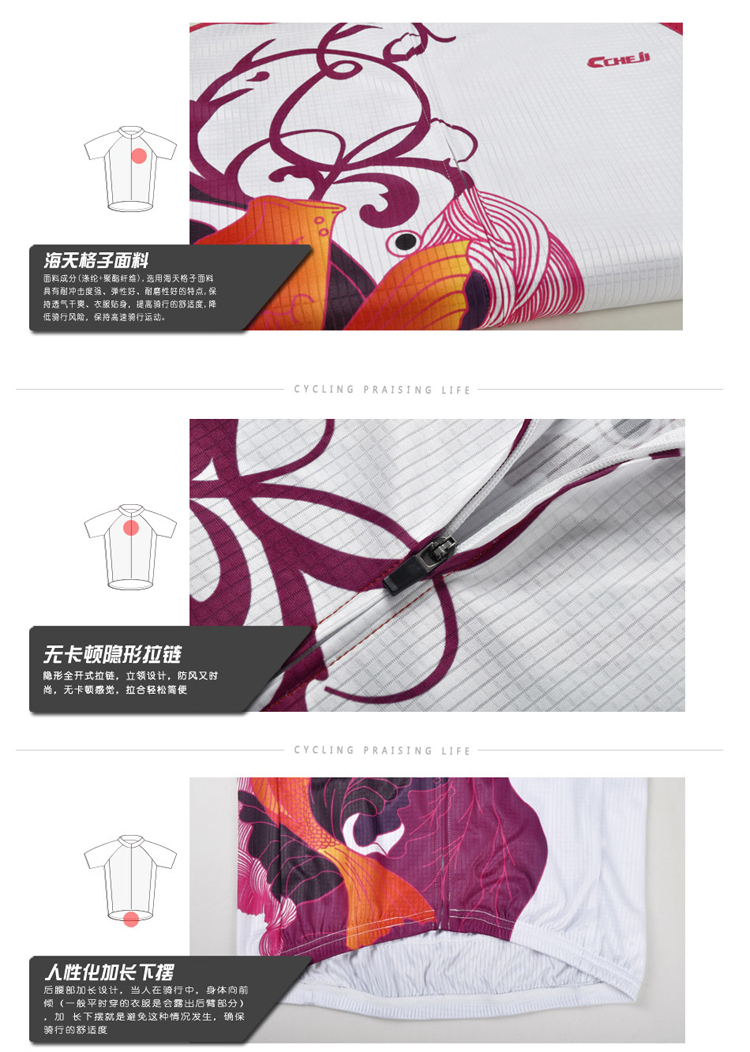 ชุดจักรยานผู้หญิงแขนสั้นขาสั้น CheJi 14 (08) สีขาวแดงลายปลาคราฟ