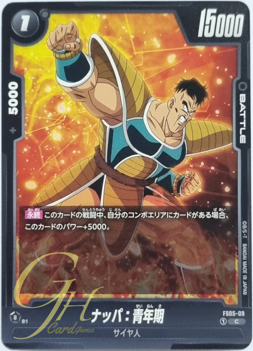 Dragon Ball Card Game [FS05-09] Nappa : Adolescence (Common)