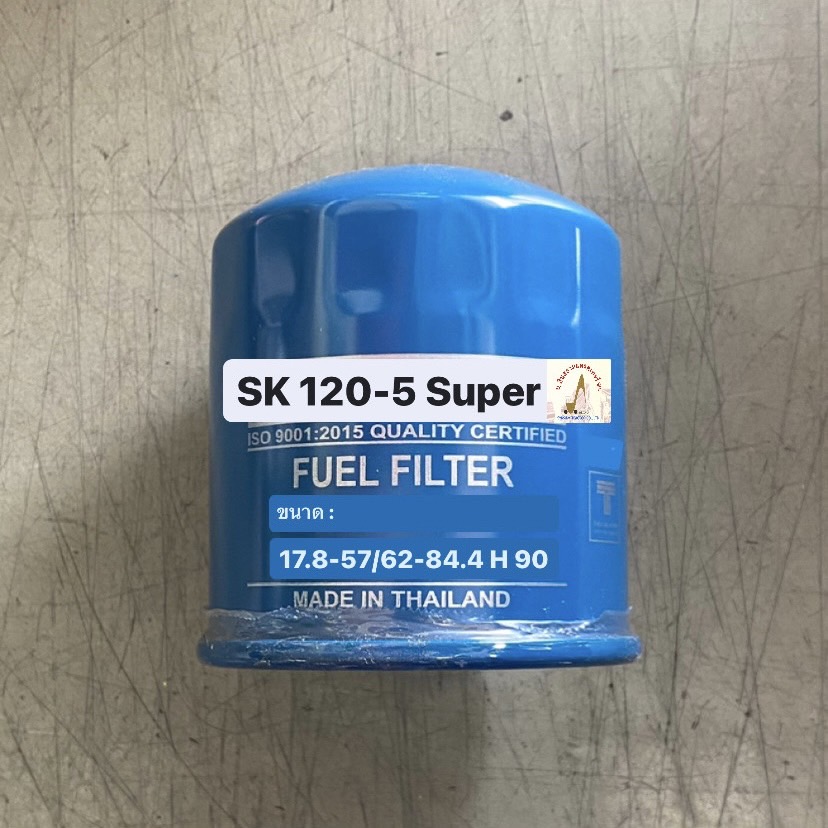กรองน้ำมันโซล่า Kobelco