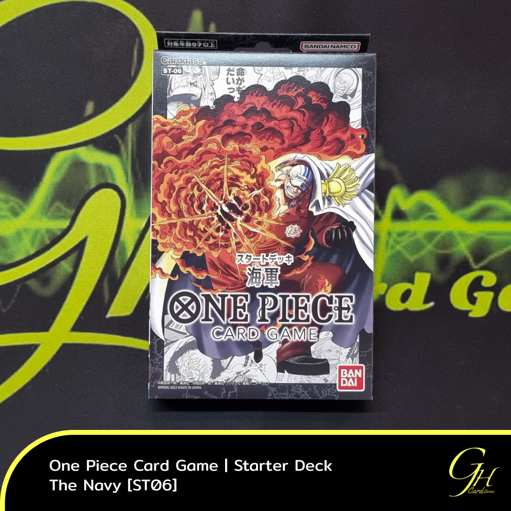One Piece Card Game [ST-06] One Piece Starter Deck: The Navy แบบ 1 กล่อง