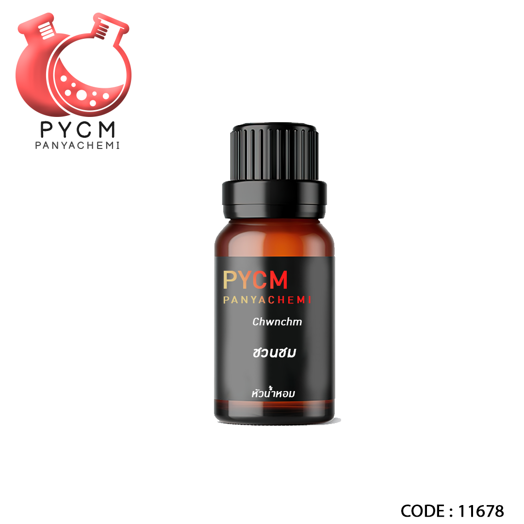 หัวน้ำหอมกลิ่น I18 Chunchom W1262 (ชวนชม หญิง 62)
