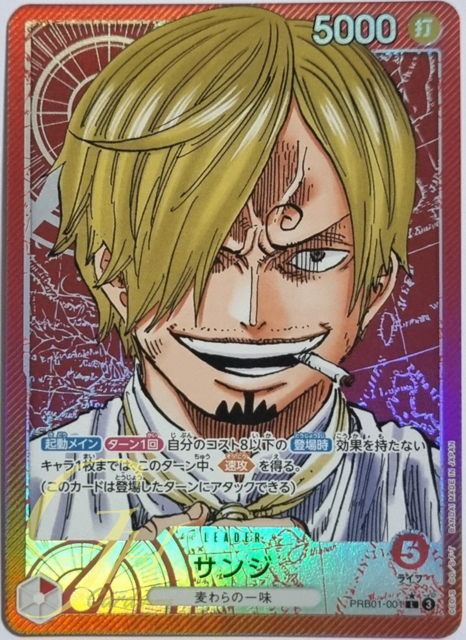 One Piece Card Game [PRB01-001] Sanji (Leader PA)