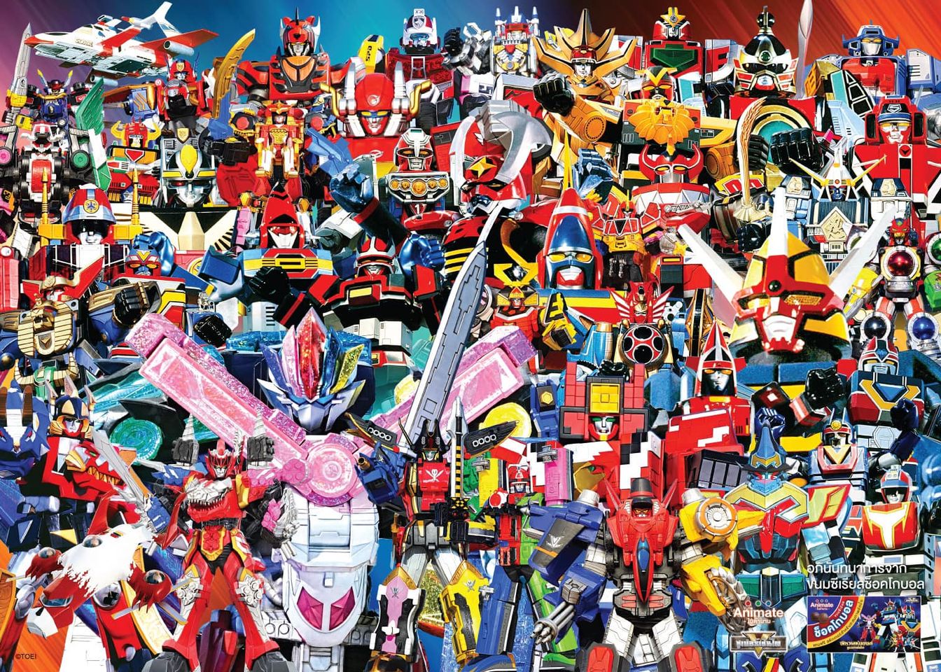 สมุดสะสมสติ๊กเกอร์ จักวาลหุ่นยนต์ ซุบเปอร์เซ็นไต +ขนมช๊อคโกบอล