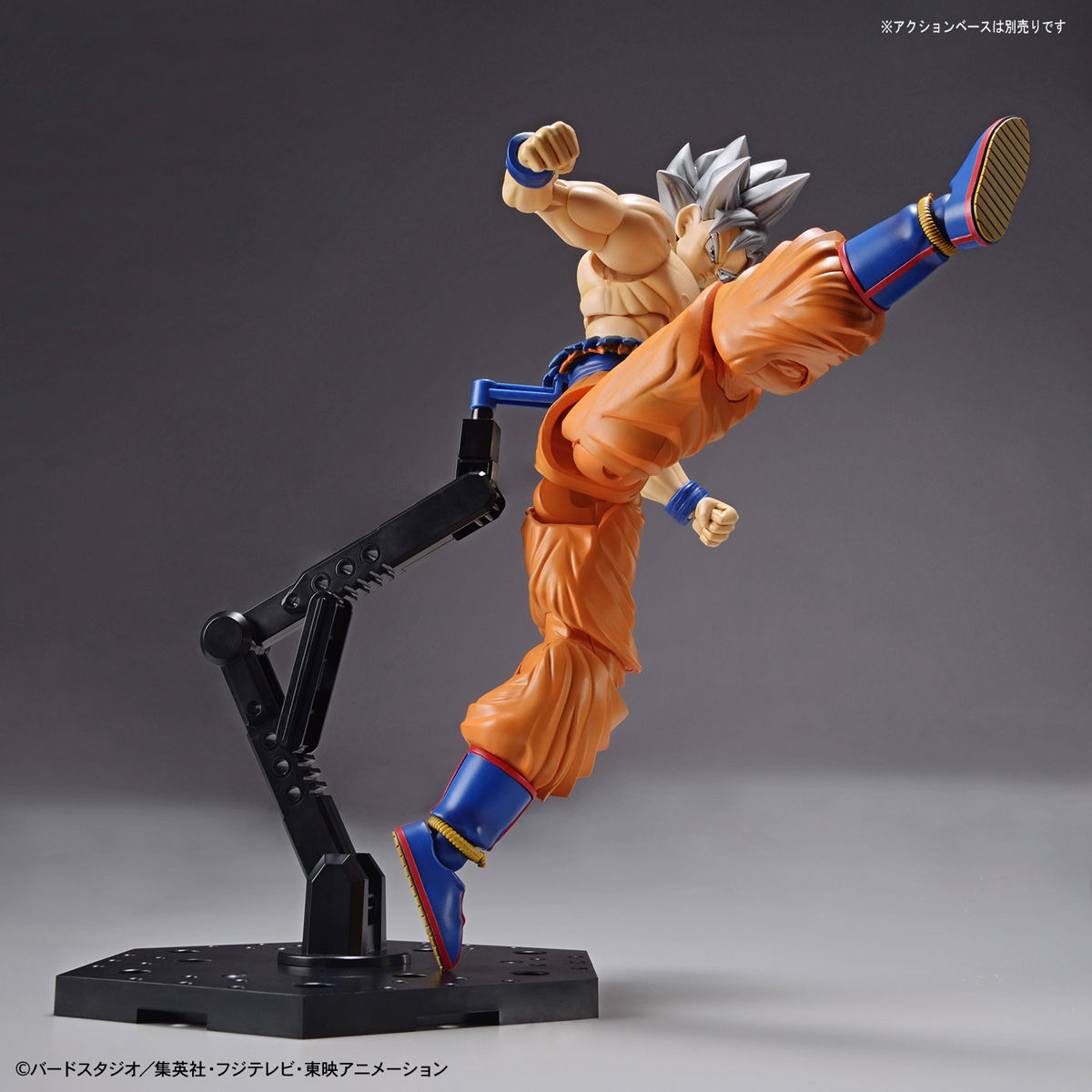 Figure-rise Standard SON GOKOU (ULTRA INSTINCT)