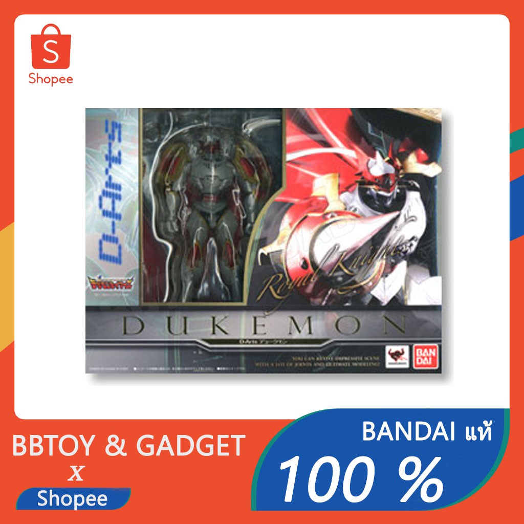D-ARTS Dukemon figure ดิจิมอน ดุกมอน ฟิกเกอร์ Bandai Tamashii Nations 🔥Bandaiแท้100%🔥