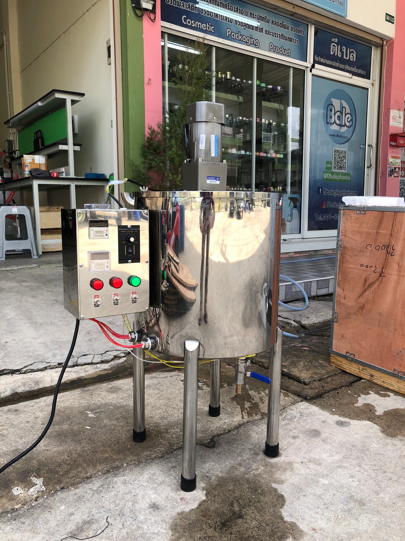 ➡️เครื่องกวนครีม ถังกวนครีมควบคุมอุณหภูมิได้ ถังสแตนเลส หม้อตุ๋นไฟฟ้า หม้อต้ม