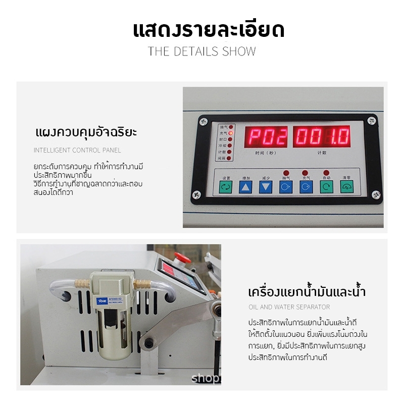 เครื่องซีลสูญญากาศ XXC