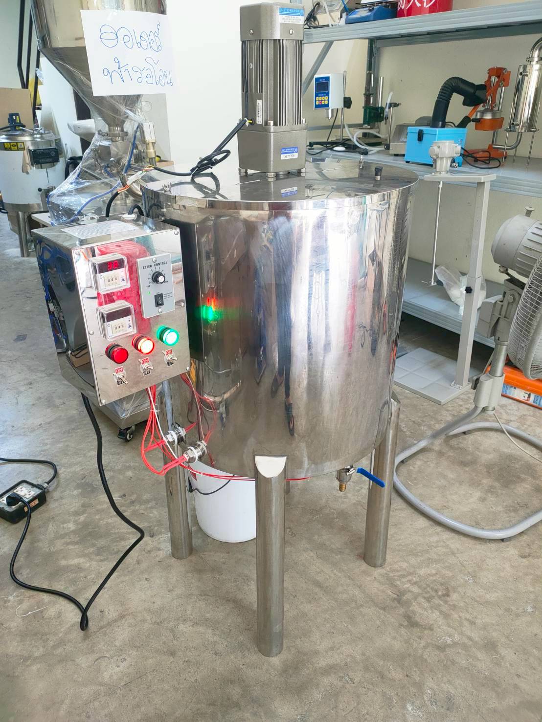 ➡️เครื่องกวนครีม ถังกวนครีมควบคุมอุณหภูมิได้ ถังสแตนเลส หม้อตุ๋นไฟฟ้า หม้อต้ม