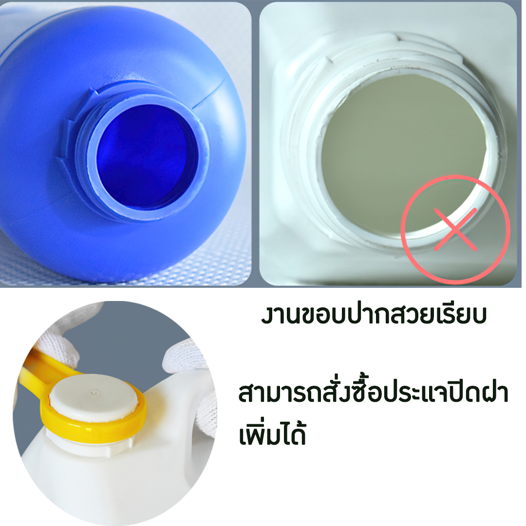 🌈GLP-02 ขวดพลาสติก HDPE ขวดกลม น้ำยาฆ่าแมลง ขวดสารเคมี ขวดแอลกอฮอล์ 100-1000ml