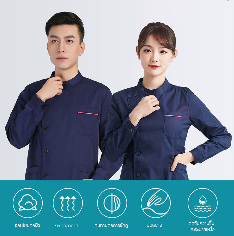 ชุดพยาบาลแขนยาวและแขนสั้น พร้อมกางเกง OLM-3