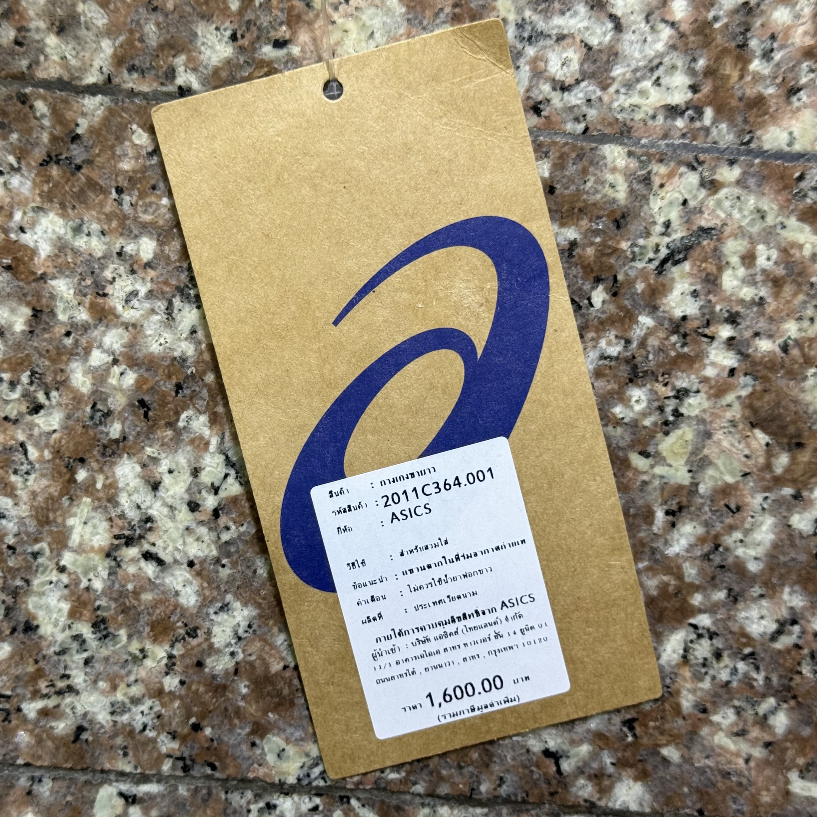 กางเกงวิ่ง ASICS Silver Running Long Tights ‘BLACK’ (S,M,L)