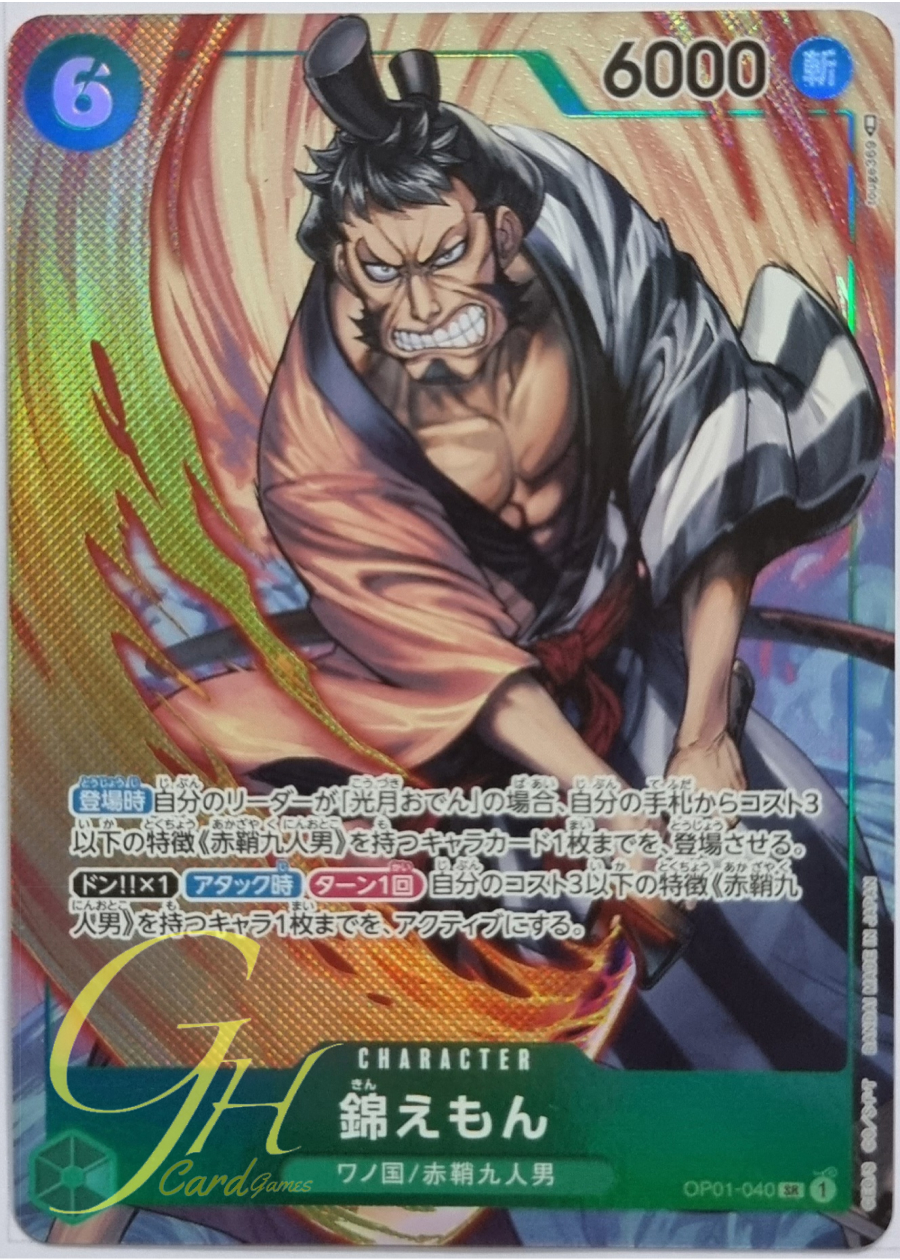 One Piece Card Game [OP01-040] Kin'emon (Super Rare PA)