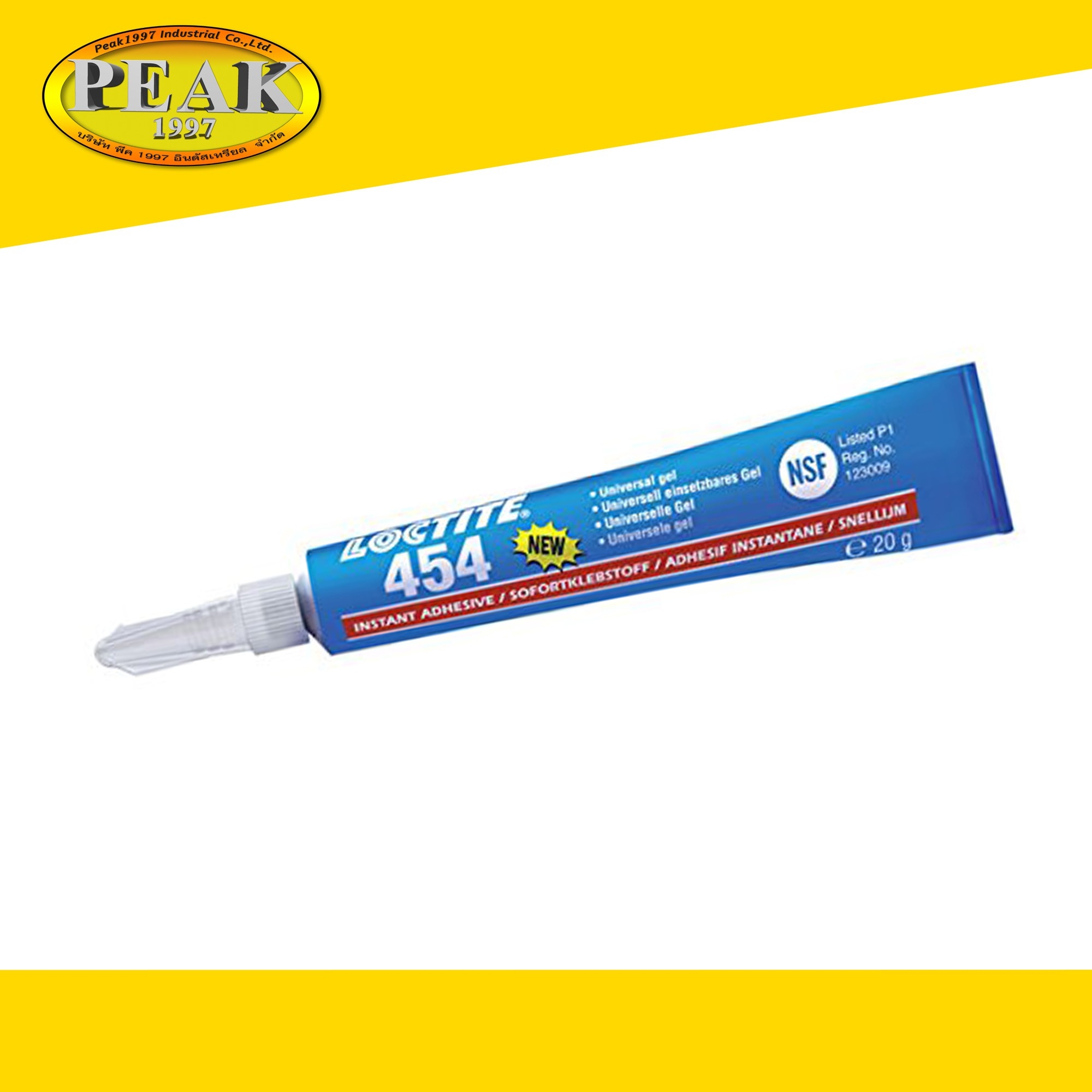 Loctite #454 Prism Gel กาวแห้งเร็ว 20 g.
