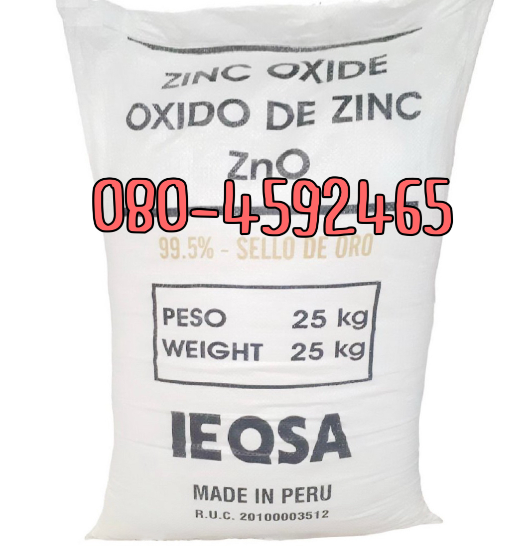 ซิงค์ อ๊อกไซด์, Zinc Oxide