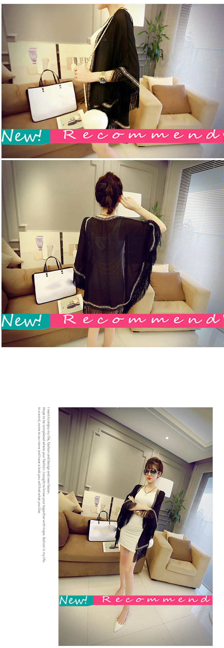 ผ้าคลุมไหล่สีดำแฟชั่นแต่งพู่ใส่คลุมเก๋ๆ