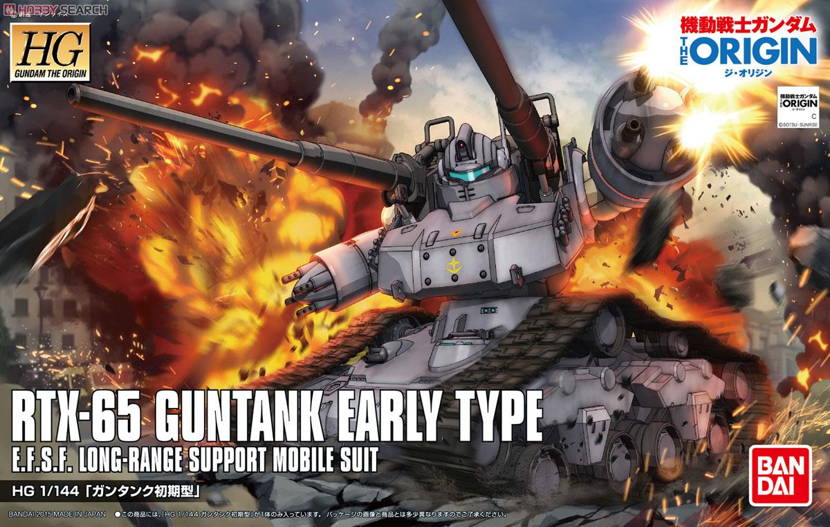 Guntank Early Type (HG)