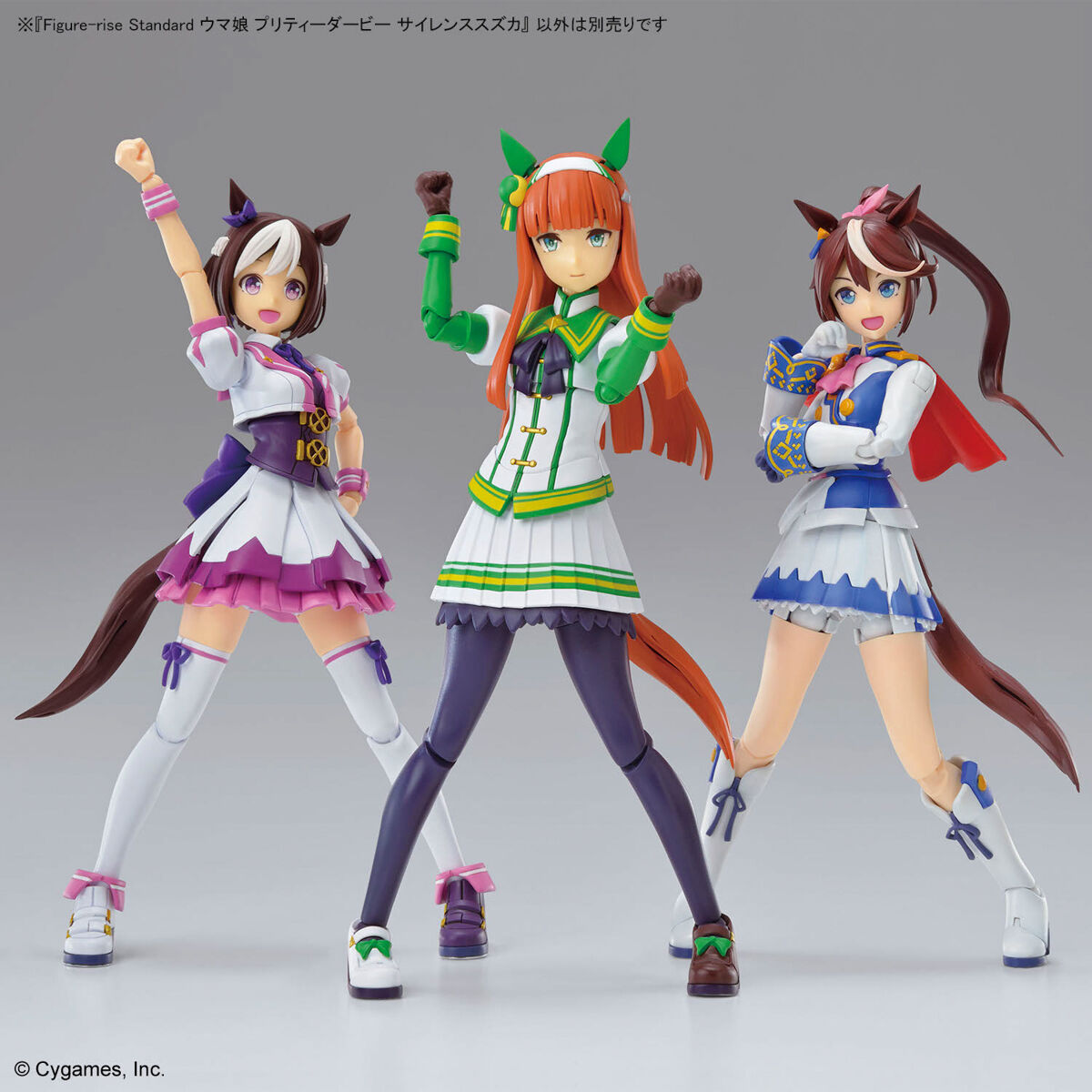 FIGURE-RISE STANDARD UMAMUSUME: PRETTY DERBY SILENCE SUZUKA