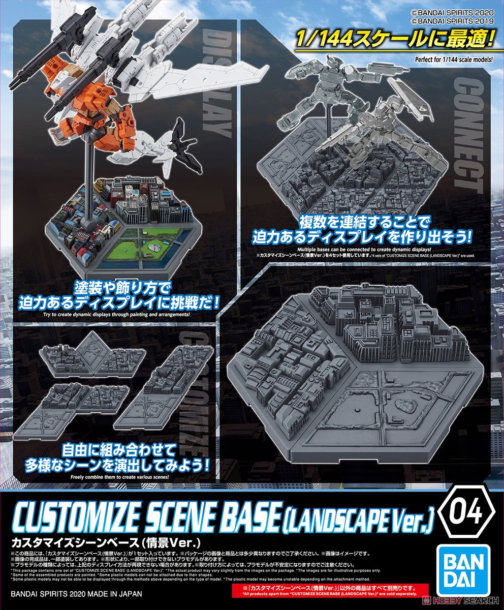 Customize Scene Base (Scene Ver.) (Display)