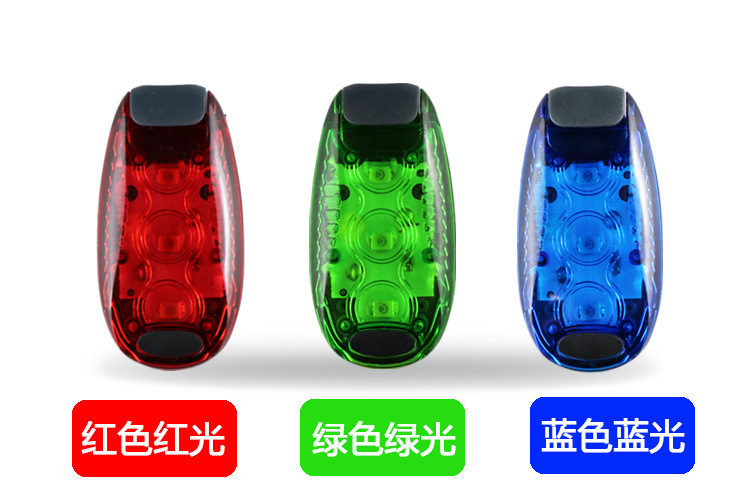 ไฟจักรยาน รุ่น ไฟสัญญาณ 3LED และ 5LED