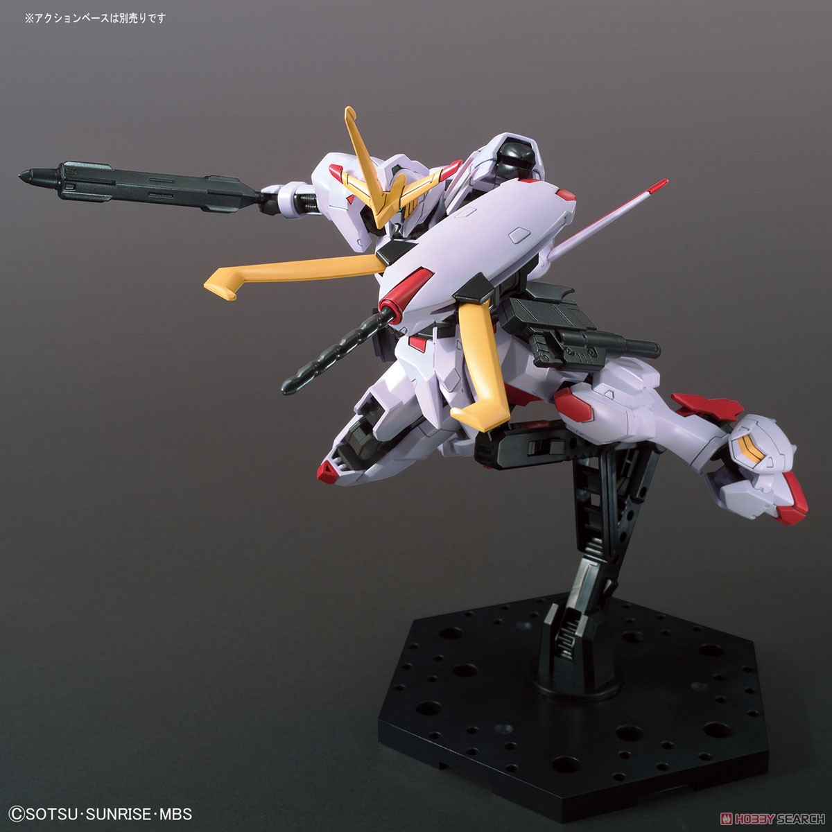 Gundam Hajiraboshi (HG) (Gundam Model Kits)