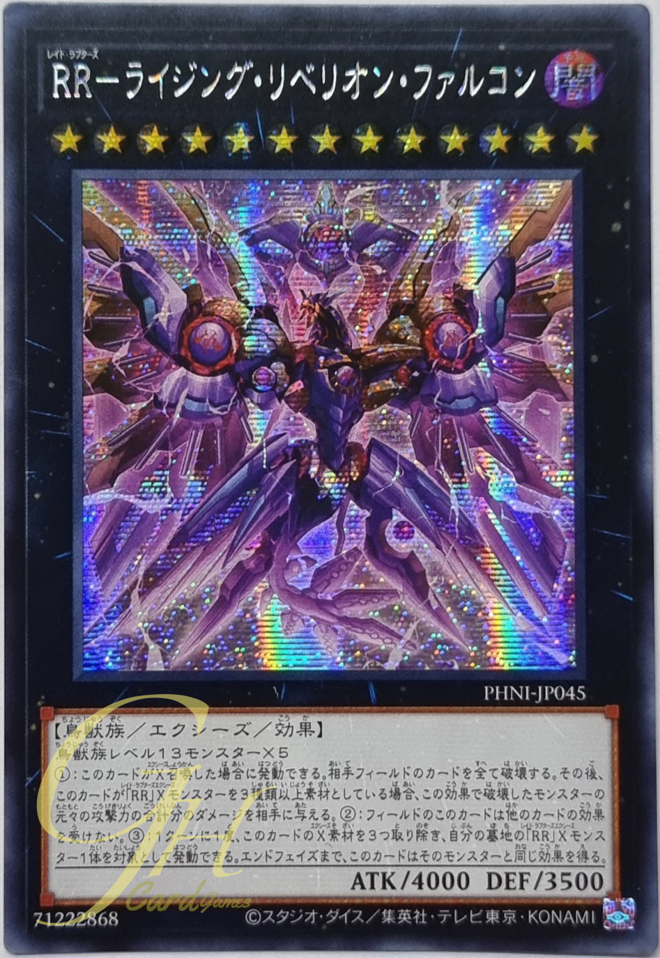 Yugioh [PHNI-JP045] Raidraptor - Rising Rebellion Falcon (Secret Rare)
