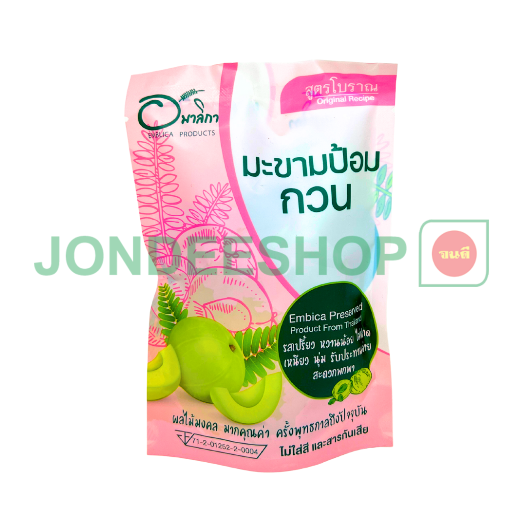 มะขามป้อมกวน 120 ก. #8850948003005