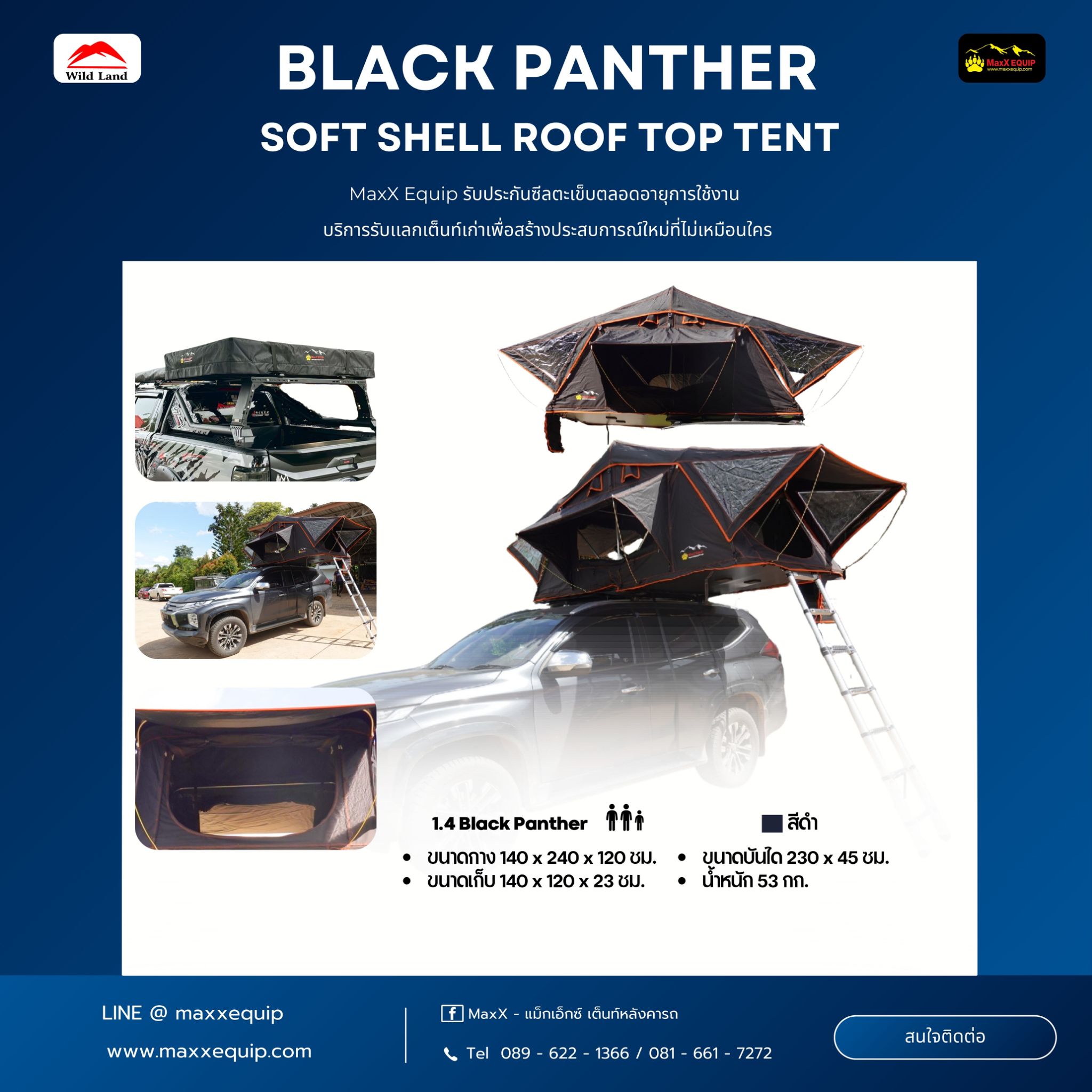 Black Panther 1.4 By MaxXEquip