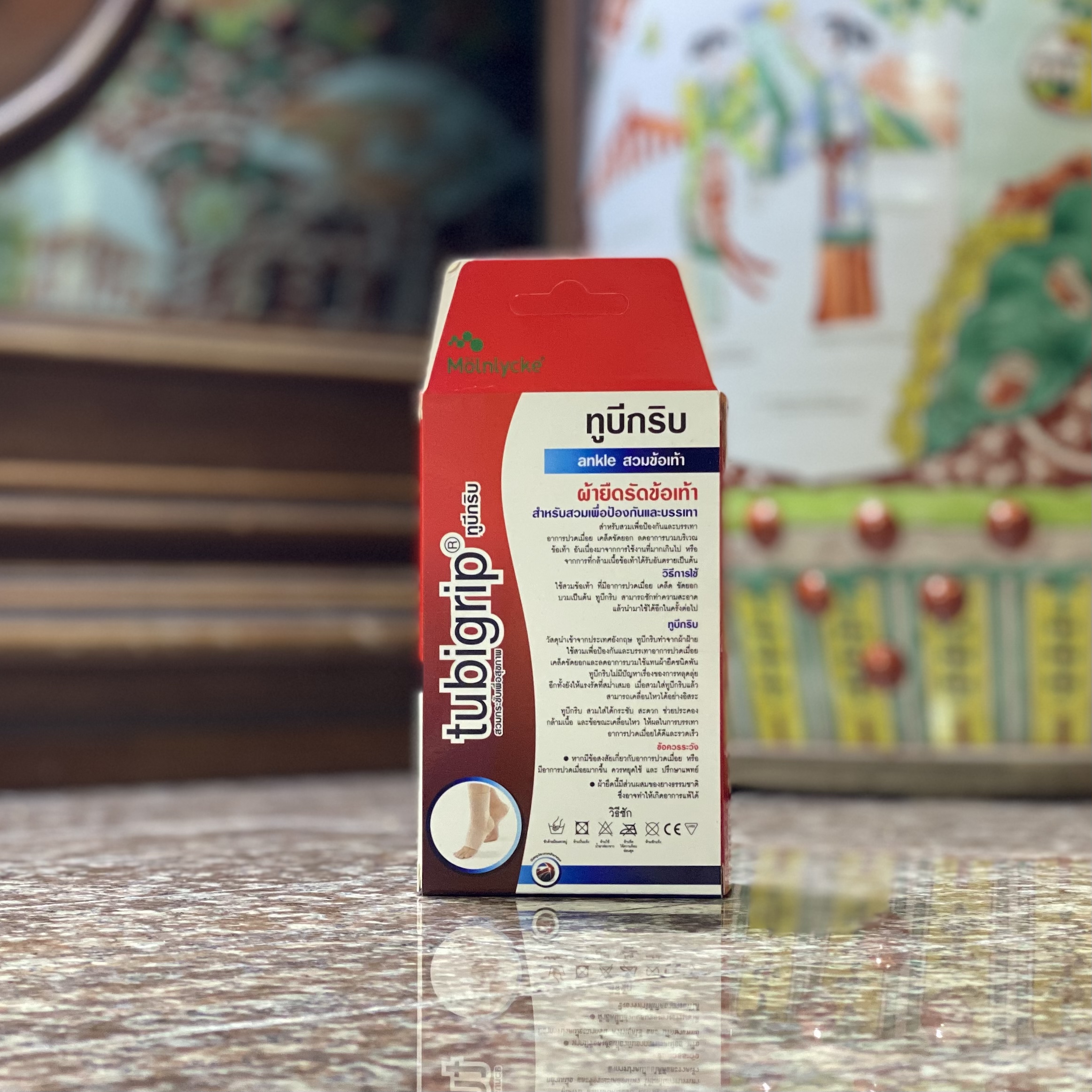 ซัพพอร์ตข้อเท้า Tubigrip Ankle Supporter (S,M)