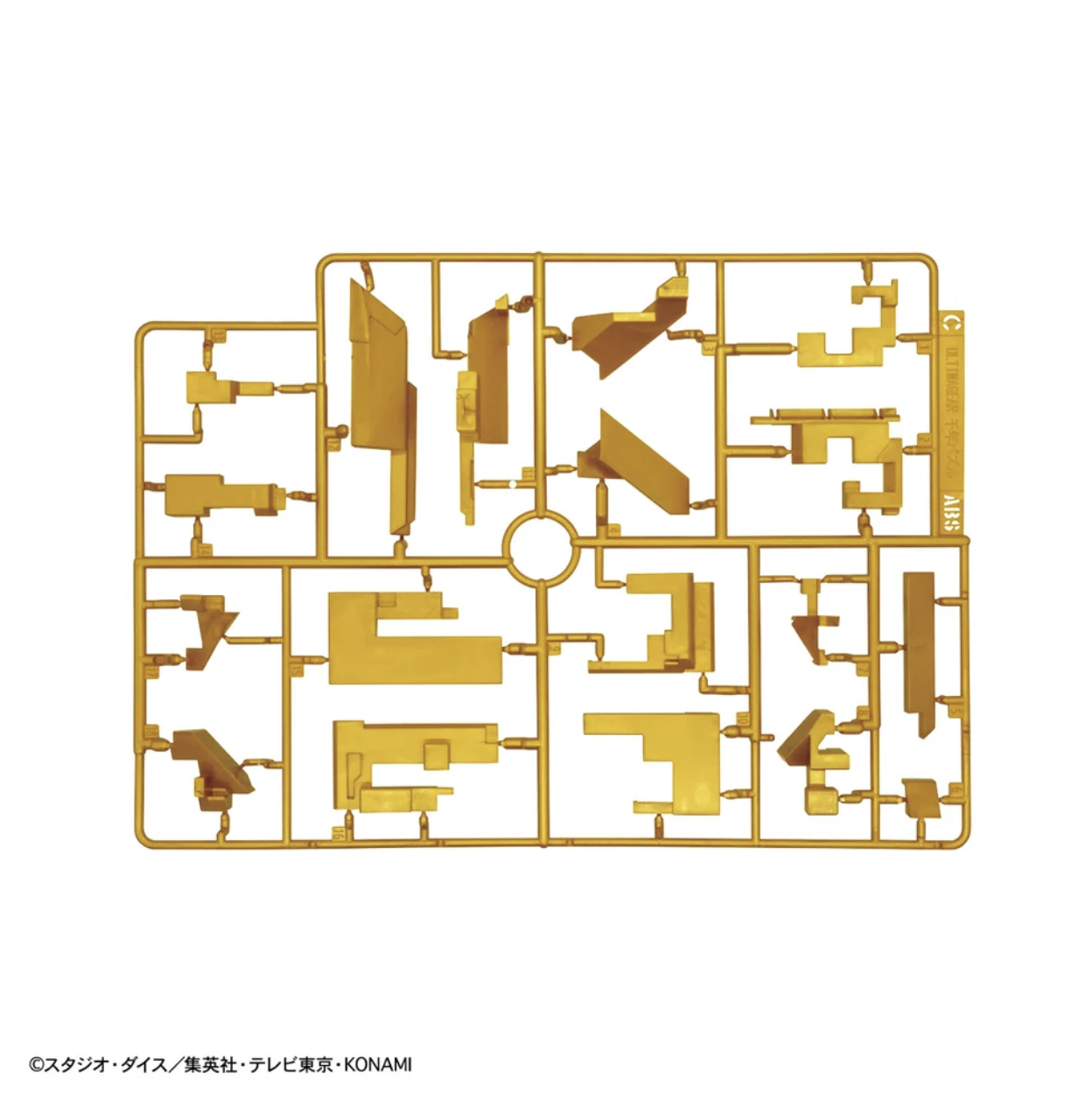 ULTIMAGEAR MILLENNIUM PUZZLE